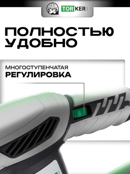 Эксцентриковая шлифовальная машина Torker OS350-125- фото3