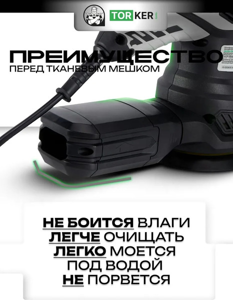 Эксцентриковая шлифовальная машина Torker OS350-125- фото5