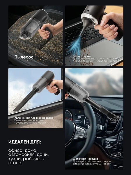 Портативный пылесос ISMA ST-6659-2- фото4