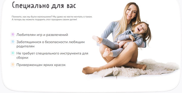 Горка UNIX Kids Rocket 145см / PPSLRT145GY- фото5