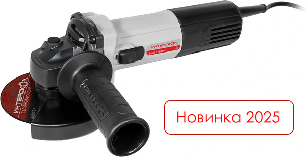 Угловая шлифовальная машина Интерскол УШМ-125/750 (981.0.0.70)- фото5