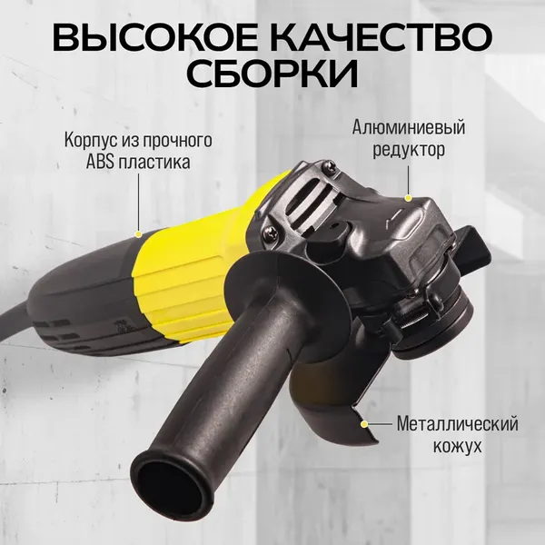 Угловая шлифовальная машина Technicom TC-EAG115- фото10