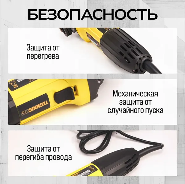 Угловая шлифовальная машина Technicom TC-EAG115- фото6