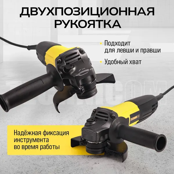 Угловая шлифовальная машина Technicom TC-EAG115- фото7