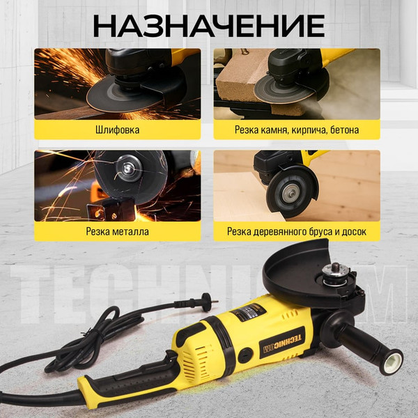 Угловая шлифовальная машина Technicom TC-EAG230- фото3