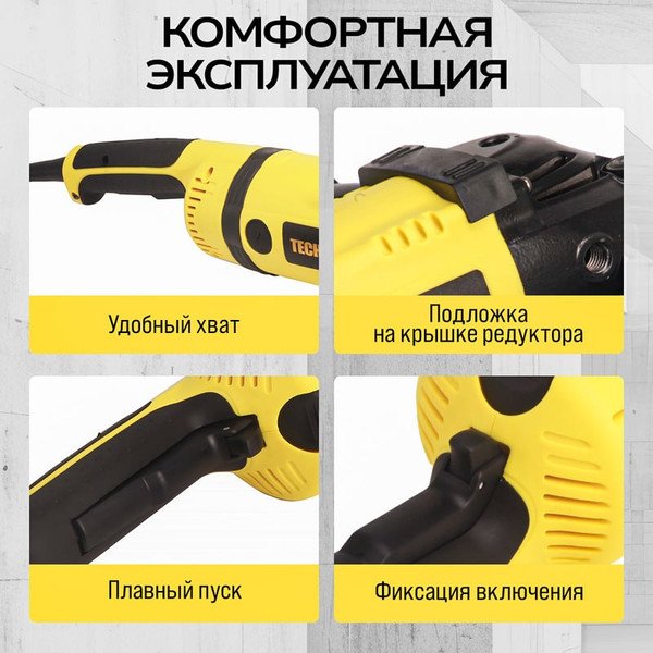 Угловая шлифовальная машина Technicom TC-EAG230- фото8