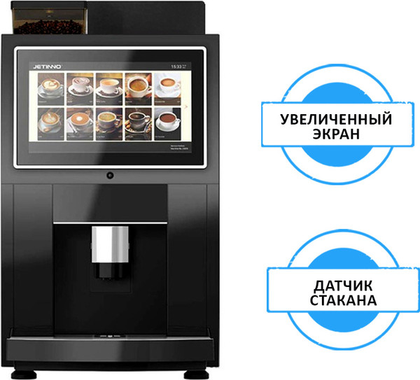 Кофемашина Jetinno JL 24- фото2