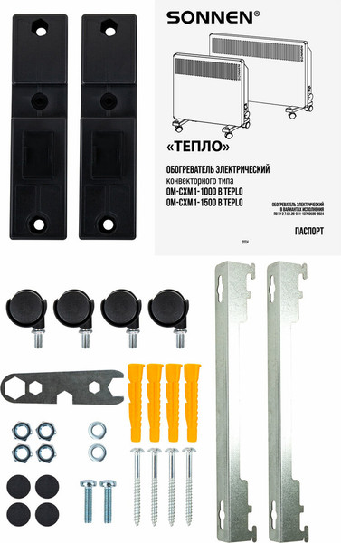 Конвектор Sonnen Teplo-10 / 457627- фото7, картинка7 Конвектор Sonnen Teplo-10 / 457627- фото7