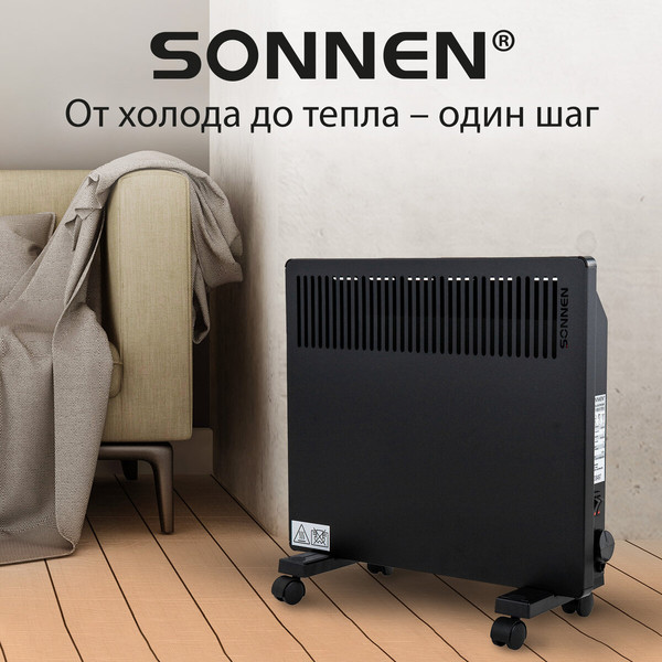 Конвектор Sonnen Teplo-10 / 457627- фото9, картинка9 Конвектор Sonnen Teplo-10 / 457627- фото9