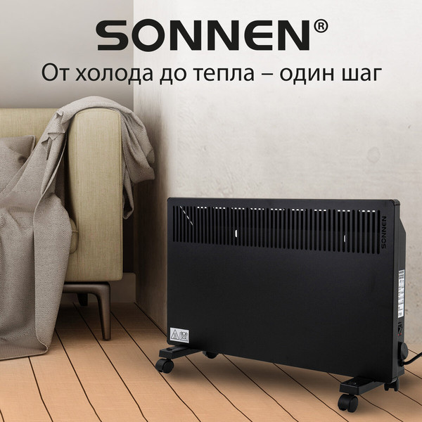 Конвектор Sonnen Teplo-15 / 457628- фото10