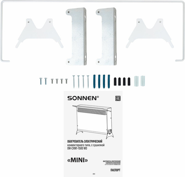 Конвектор Sonnen Mini МП-1500.2 / 457631 (белый)- фото7