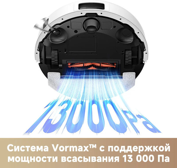 Робот-пылесос Trouver Robot Vacuum E20s Pro Plus / RLE24SD- фото10