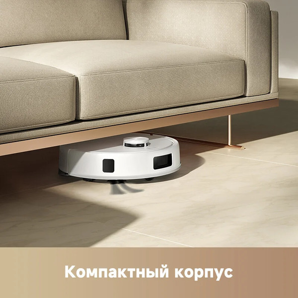 Робот-пылесос Trouver Robot Vacuum E20s Pro Plus / RLE24SD- фото7