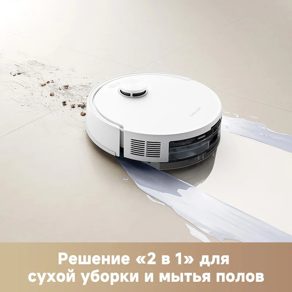 Робот-пылесос Trouver Robot Vacuum E20s Pro Plus / RLE24SD- фото9