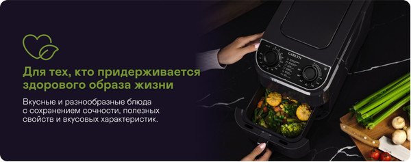 Аэрогриль Garlyn AG-1400- фото4, картинка4 Аэрогриль Garlyn AG-1400- фото4