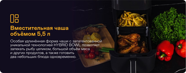 Аэрогриль Garlyn AG-1400- фото8, картинка8 Аэрогриль Garlyn AG-1400- фото8