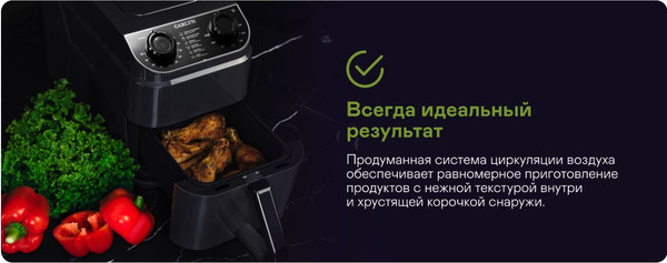 Аэрогриль Garlyn AG-1400- фото9, картинка9 Аэрогриль Garlyn AG-1400- фото9