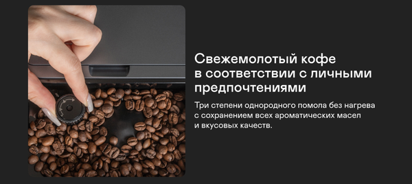 Кофемашина Garlyn L700- фото4