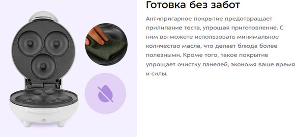 Аппарат для пончиков Kitfort КТ-4630- фото4, картинка4 Аппарат для пончиков Kitfort КТ-4630- фото4