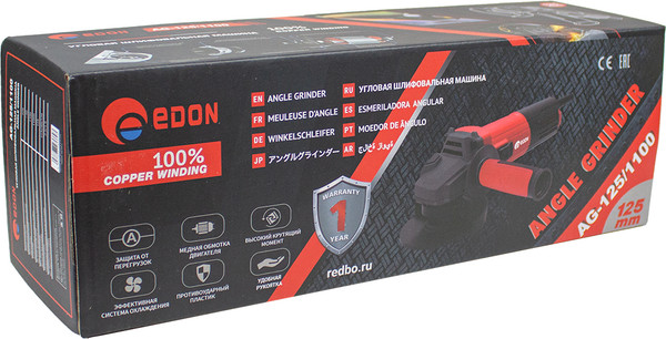 Угловая шлифовальная машина Edon AG-125/1100- фото8