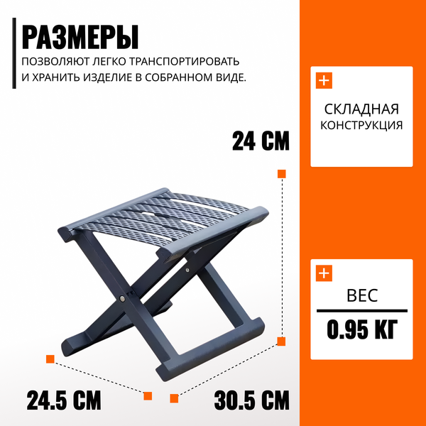 Табурет складной Coyote TOS MZ-01- фото3