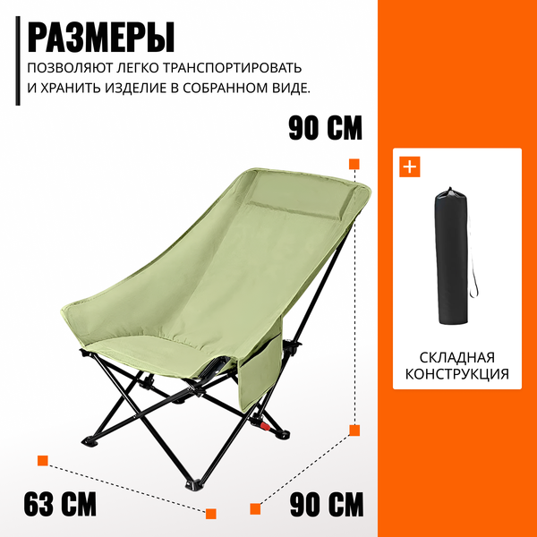 Кресло складное Coyote TOS GB-03- фото4