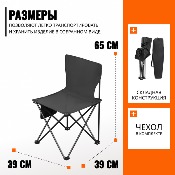 Кресло складное Coyote TOS KB-L- фото3