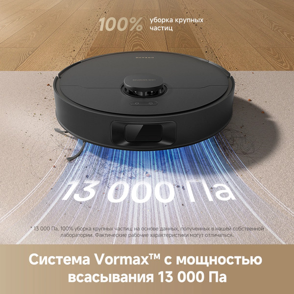 Робот-пылесос Dreame Robot Vacuum D20 / RLD35GA- фото9