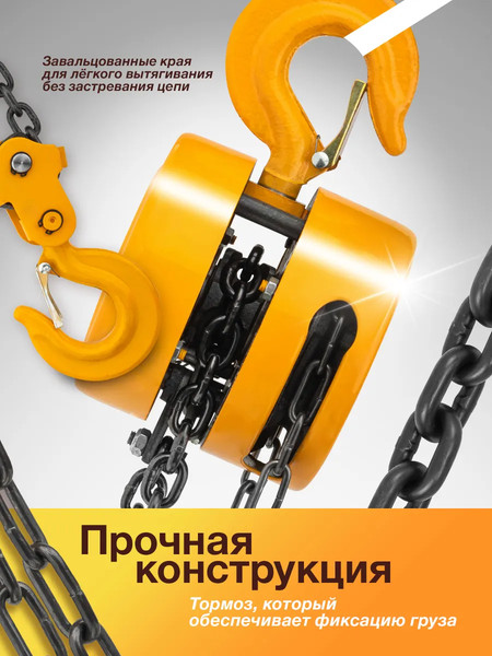 Таль ручная Forstime FT-TRC9030- фото3, картинка3 Таль ручная Forstime FT-TRC9030- фото3