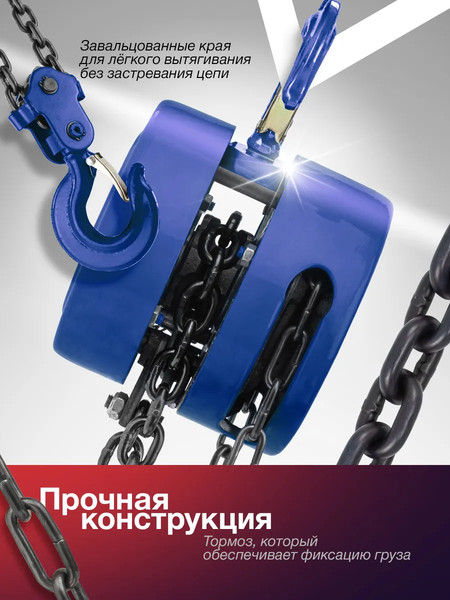 Таль ручная Yataforce YF-TRC9030- фото3, картинка3 Таль ручная Yataforce YF-TRC9030- фото3