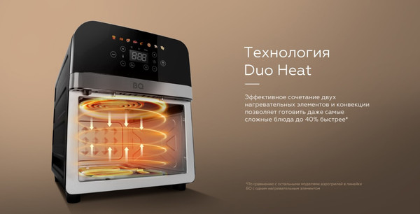 Аэрогриль BQ AF9011S- фото9, картинка9 Аэрогриль BQ AF9011S- фото9