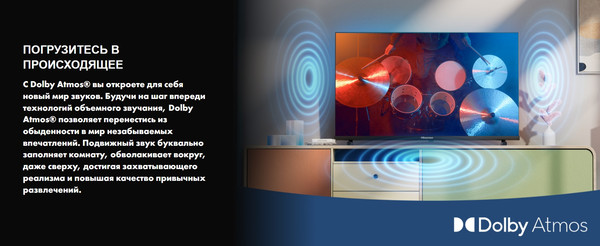 Телевизор Hisense 32 '' / 32A5Q RU- фото10, картинка10 Телевизор Hisense 32 '' / 32A5Q RU- фото10