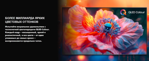 Телевизор Hisense 32 '' / 32A5Q RU- фото2, картинка2 Телевизор Hisense 32 '' / 32A5Q RU- фото2