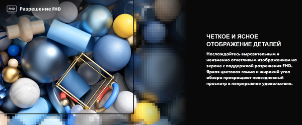 Телевизор Hisense 32 '' / 32A5Q RU- фото3, картинка3 Телевизор Hisense 32 '' / 32A5Q RU- фото3