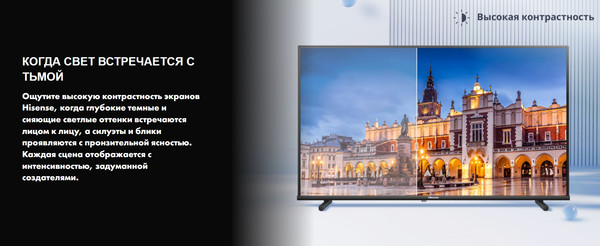 Телевизор Hisense 32 '' / 32A5Q RU- фото4, картинка4 Телевизор Hisense 32 '' / 32A5Q RU- фото4