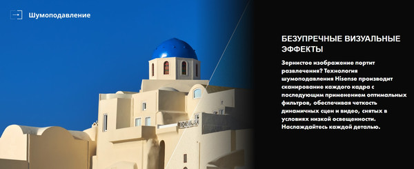 Телевизор Hisense 32 '' / 32A5Q RU- фото5, картинка5 Телевизор Hisense 32 '' / 32A5Q RU- фото5