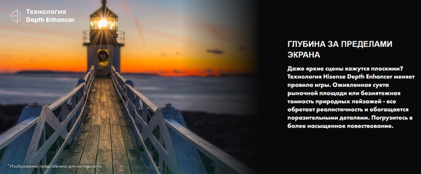 Телевизор Hisense 32 '' / 32A5Q RU- фото7, картинка7 Телевизор Hisense 32 '' / 32A5Q RU- фото7