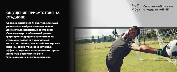 Телевизор Hisense 32 '' / 32A5Q RU- фото8, картинка8 Телевизор Hisense 32 '' / 32A5Q RU- фото8