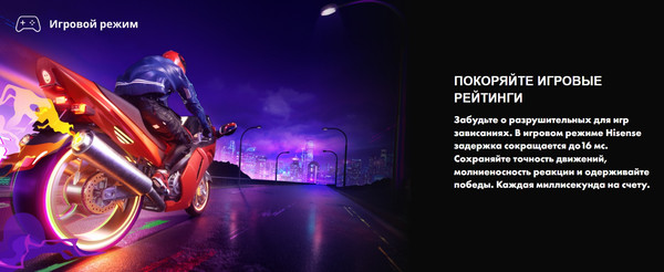 Телевизор Hisense 32 '' / 32A5Q RU- фото9, картинка9 Телевизор Hisense 32 '' / 32A5Q RU- фото9