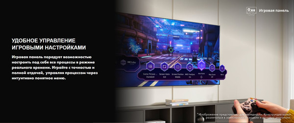 Телевизор Hisense 50 '' / 50E7Q RU- фото10, картинка10 Телевизор Hisense 50 '' / 50E7Q RU- фото10
