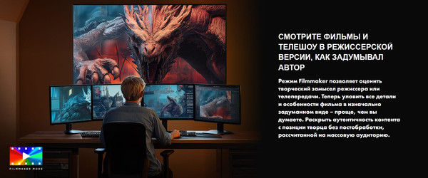 Телевизор Hisense 50 '' / 50E7Q RU- фото7, картинка7 Телевизор Hisense 50 '' / 50E7Q RU- фото7