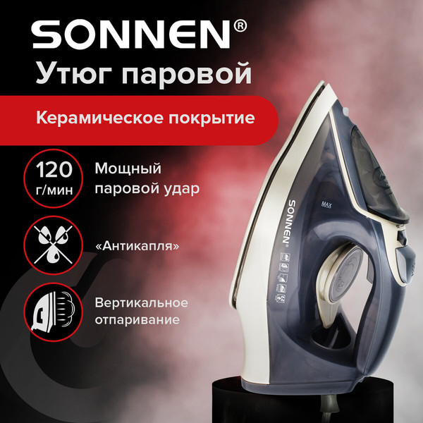 Утюг Sonnen SI-6008 / 456998- фото3, картинка3 Утюг Sonnen SI-6008 / 456998- фото3
