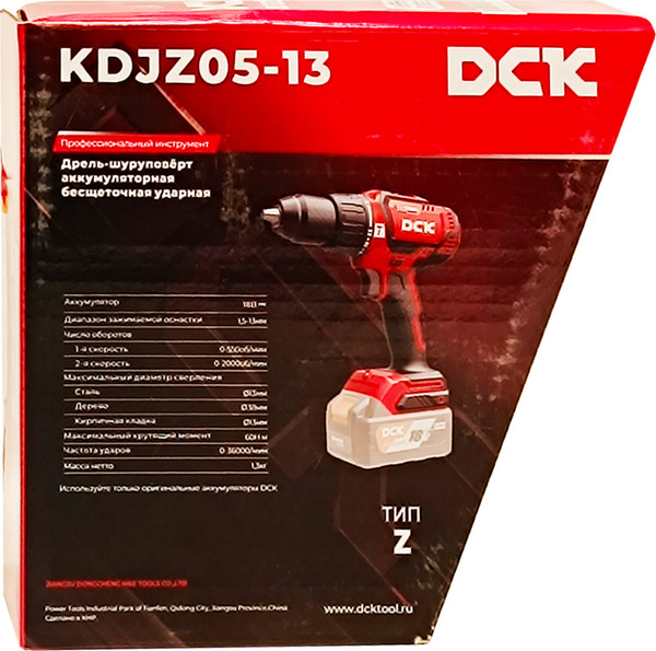 Аккумуляторная дрель-шуруповерт DCK KDJZ05-13 TYPE Z- фото2