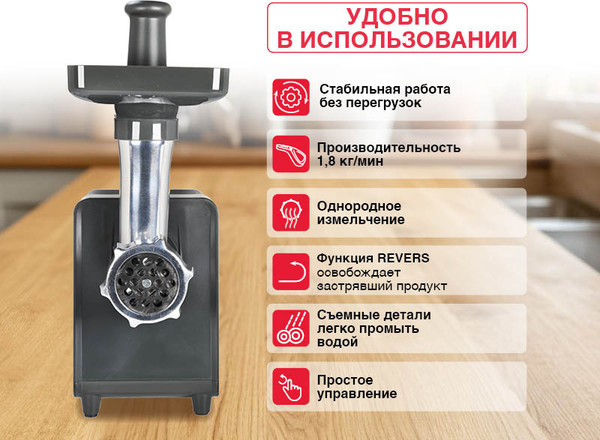 Мясорубка электрическая Oursson MG3093/DG- фото4, картинка4 Мясорубка электрическая Oursson MG3093/DG- фото4