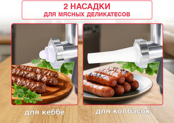 Мясорубка электрическая Oursson MG3093/DG- фото8, картинка8 Мясорубка электрическая Oursson MG3093/DG- фото8