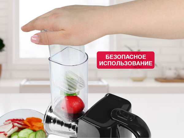 Овощерезка электрическая Oursson MS2051/BL- фото5