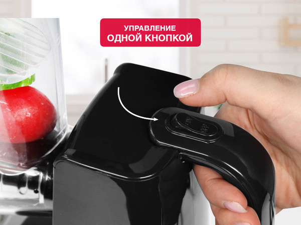 Овощерезка электрическая Oursson MS2051/BL- фото6