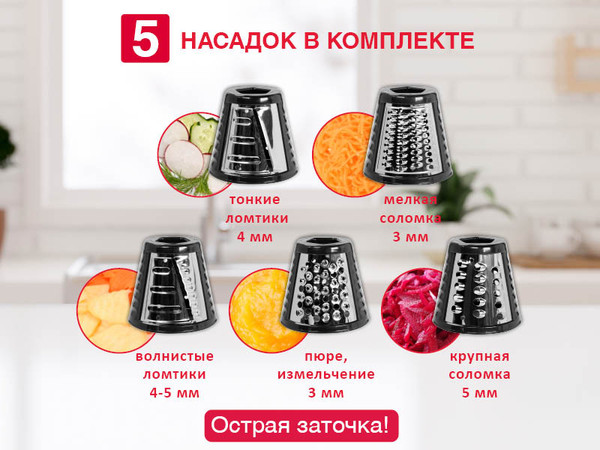 Овощерезка электрическая Oursson MS2051/BL- фото7