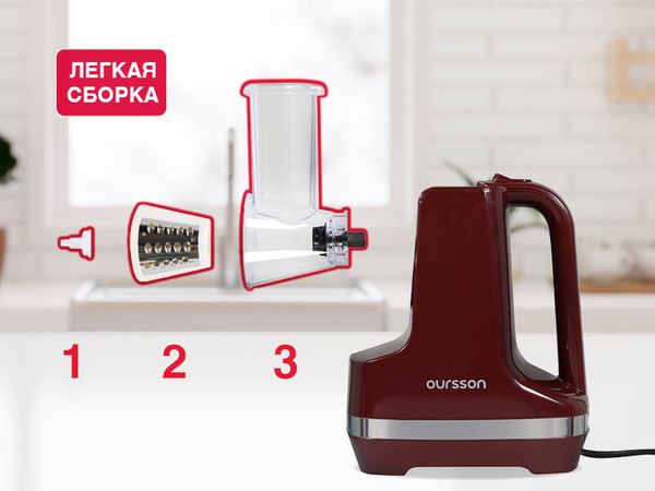 Овощерезка электрическая Oursson MS2051/DC- фото4