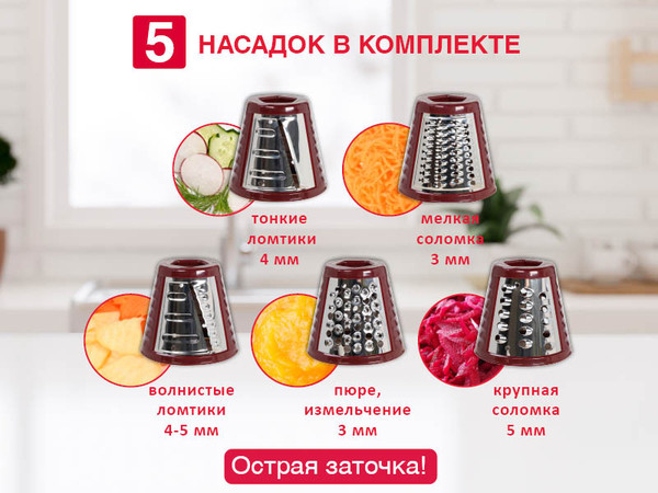 Овощерезка электрическая Oursson MS2051/DC- фото7